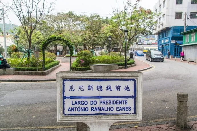 coloane village square - macao