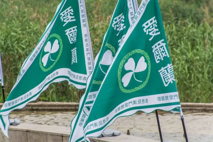 st patrick symbol macao