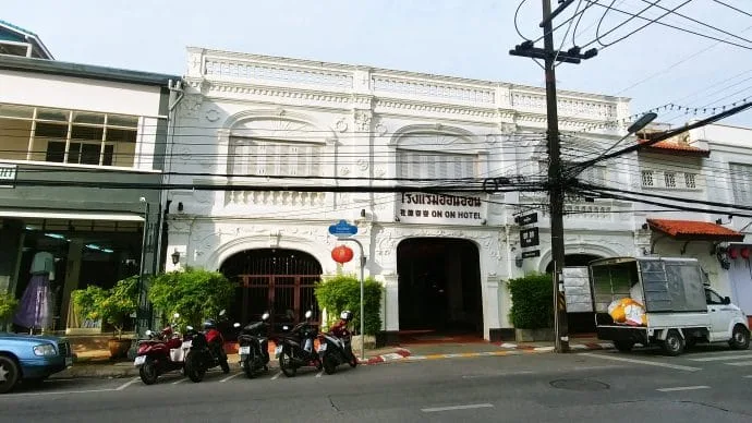 the memory at on on hotel - phuket town
