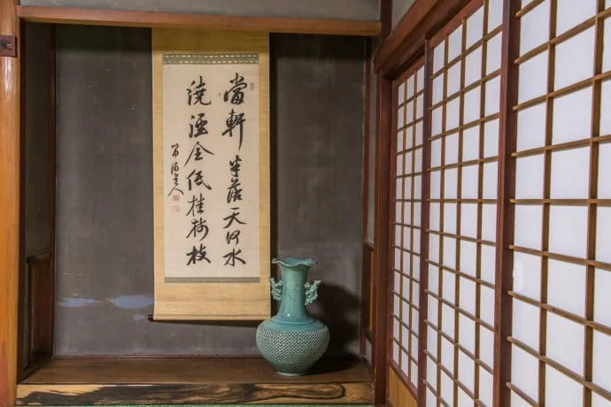 detail chambre kigusuriya ryokan - miyama japon