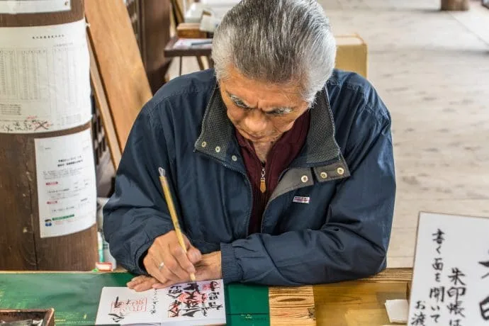 writing temple chionji amanohashidate japan