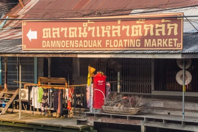 Damnoen Saduak floating market sign