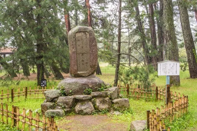 stele amanoshidate japan