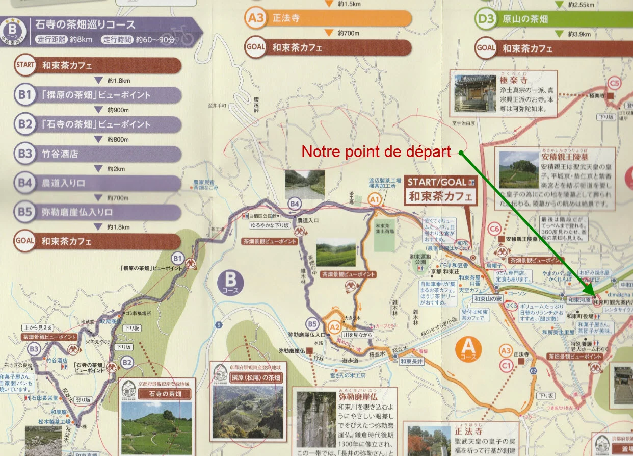 map wazuka local tourism office japan