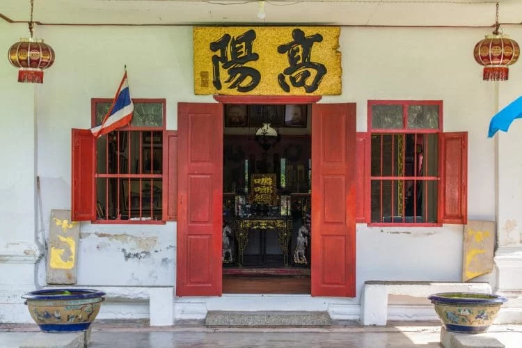 facade governor's residence - ranong - thailand