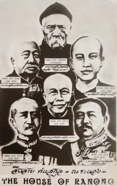 Khaw Ranong family