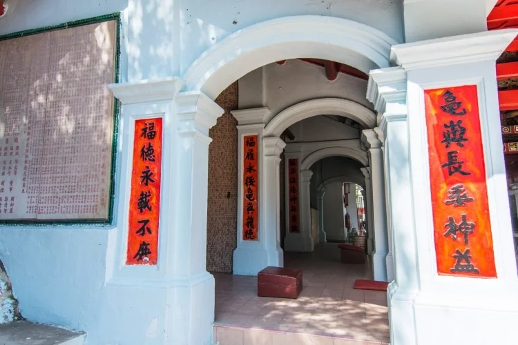 da bo gong kusu island singapore