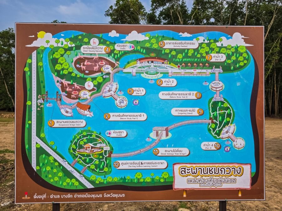 carte du site nong yai area development project under royal initiative chumphon