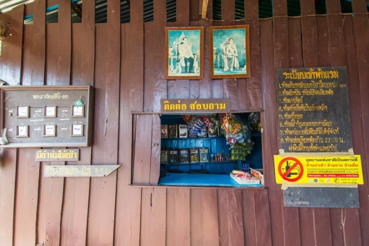 snack camping park ramkhamhaeng sukhothai