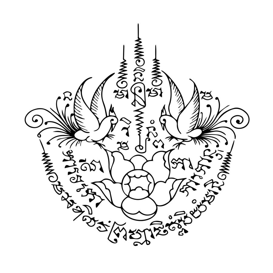 Deux colombes encadrant un motif floral orné de calligraphie bengalie