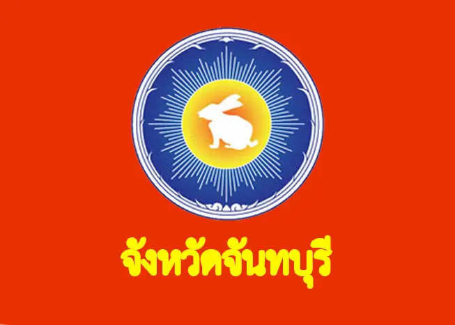 chanthaburi province flag