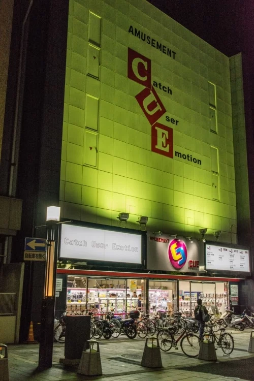 facade amusement cue sanjo dori st nara - japan