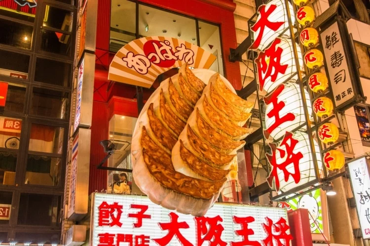 gyoza dotonbori osaka - japan