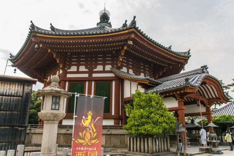 south hall kofuku-ji nara - japan