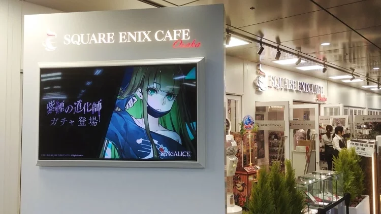 square enix cafe osaka - japan