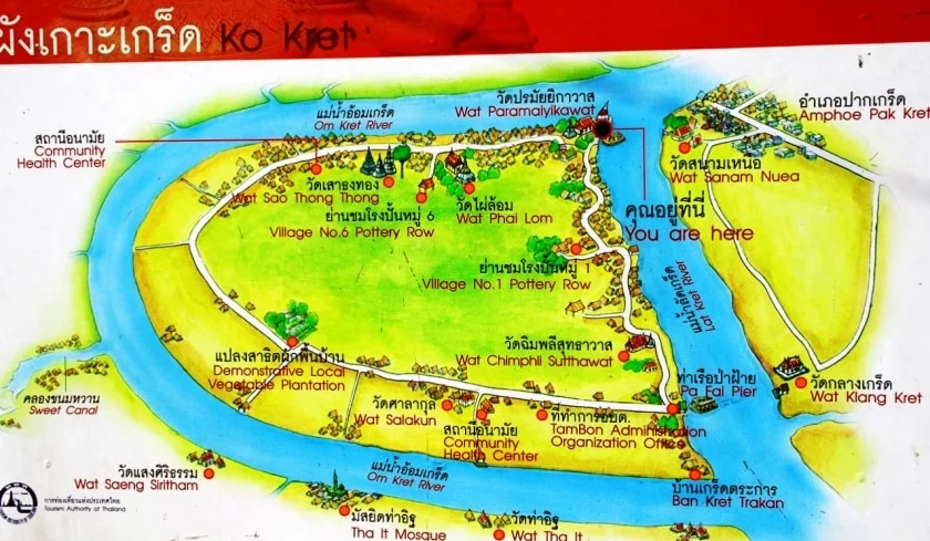 ko kret nonthaburi map