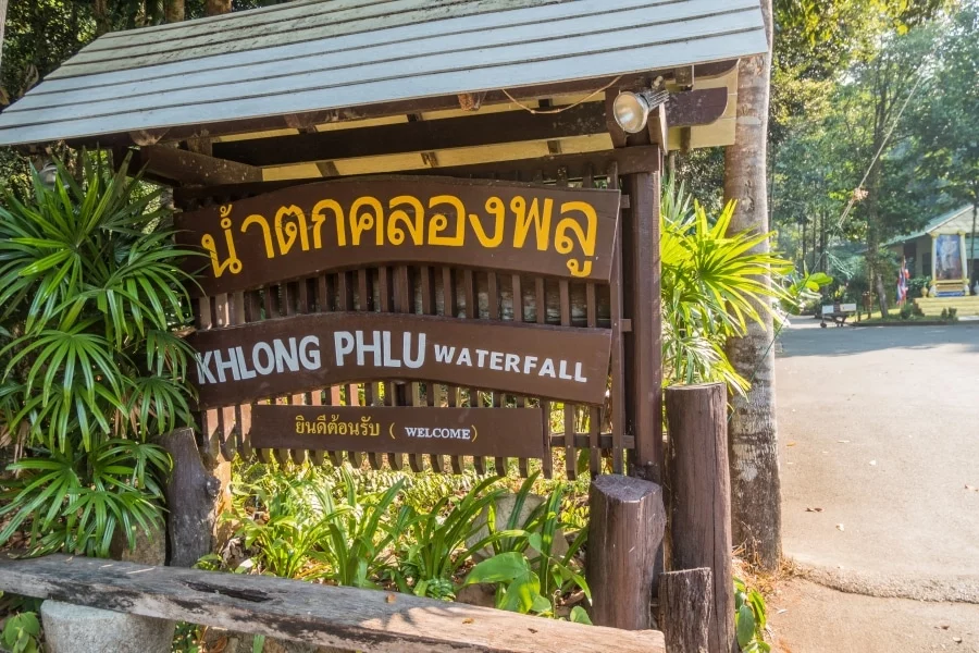 khlong phlu ko chang waterfall sign - thailand
