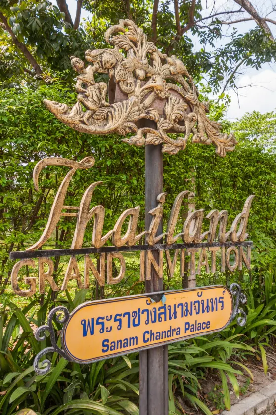 sign palace sanam chandra palace nakhon pathom