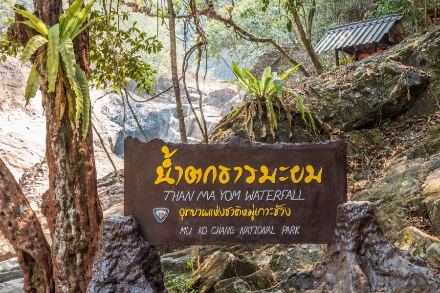 than mayom ko chang sign - thailand