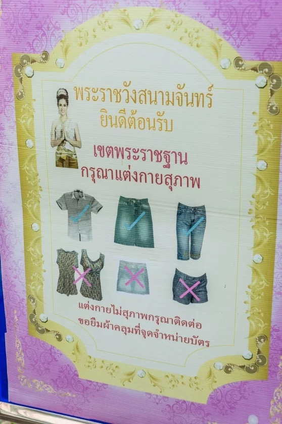 proper attire required sanam chan nakhon pathom palace