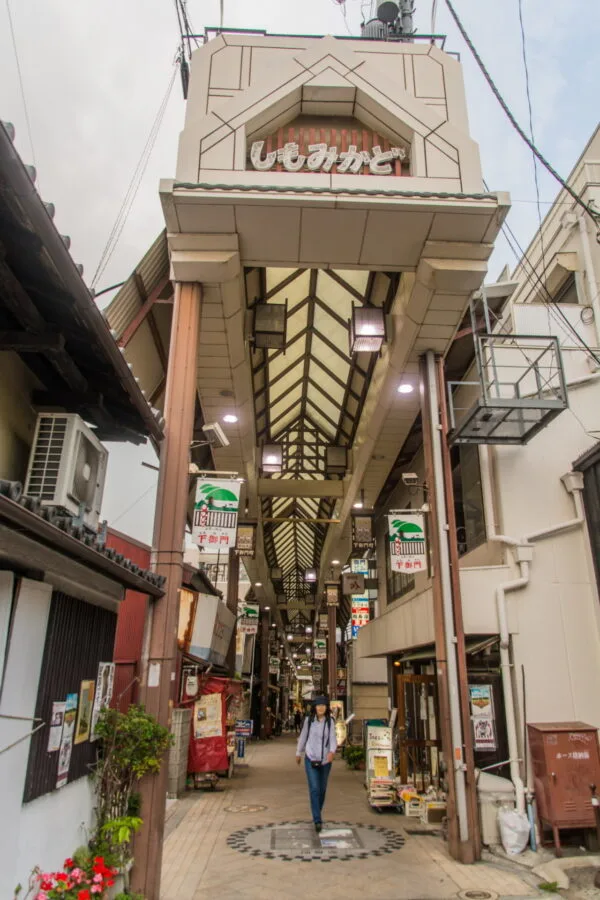 mochiidonocho shopping street nara