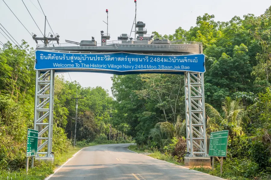 check bae ko chang thailand