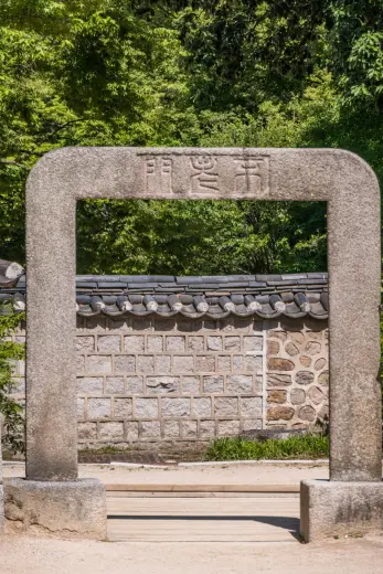 bulromun gate secret garden changdeokgung - seoul
