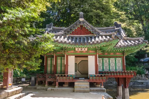 buyongjeong secret garden changdeokgung - seoul