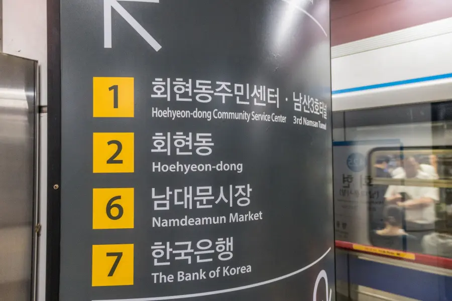 in the underground metro of seoul - south korea