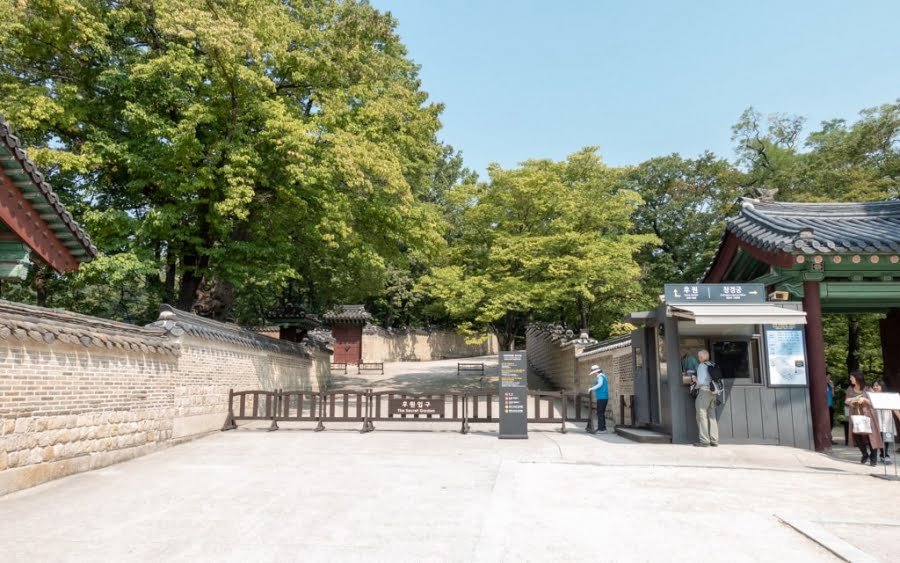 entree jardin secret huwon - palais changdeokgung seoul