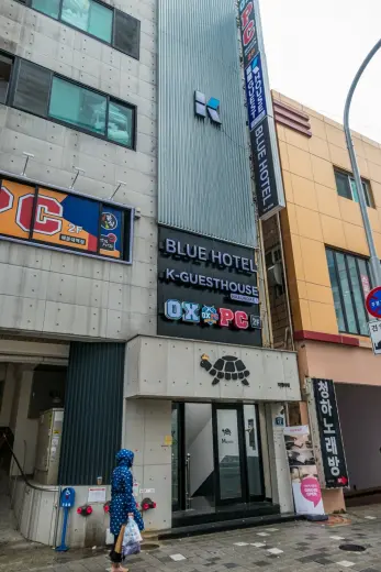 k-guesthouse haeundae 1 busan - coree du sud