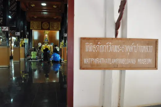 musee wat phra that lampang luang