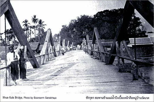 Khua Kula Bridge Chiang Mai