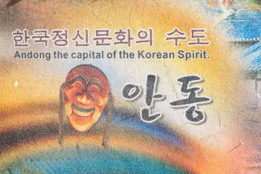 andong capital of the korean spirit south korea