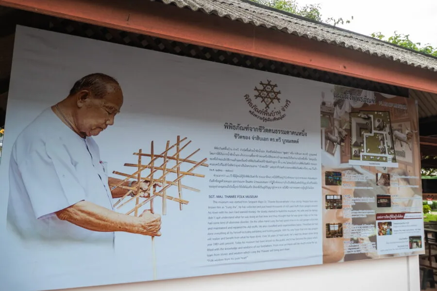 explanations and museum plan sgt thawee phitsanulok