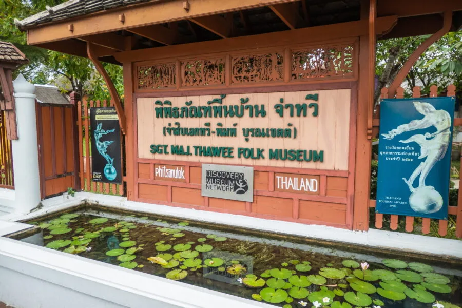 museum sgt maj thawee phitsanulok