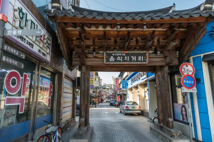 andong street door south korea