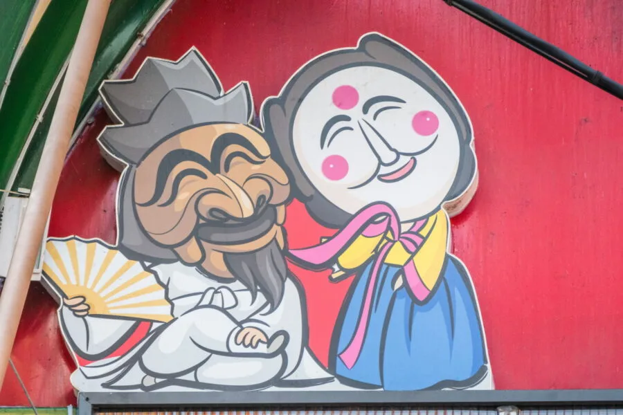 symbol andong cultural city south korea