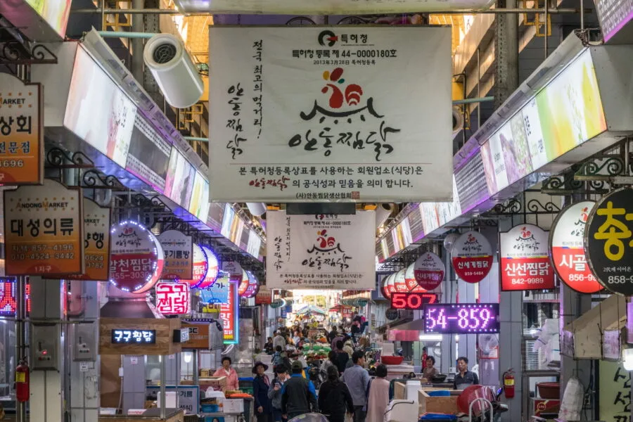old market andong south korea