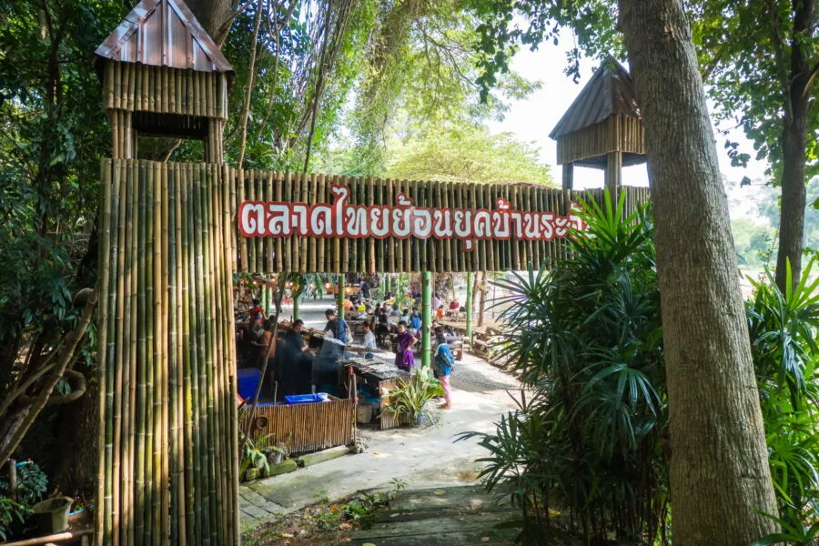 back - ban rachan old market - singburi
