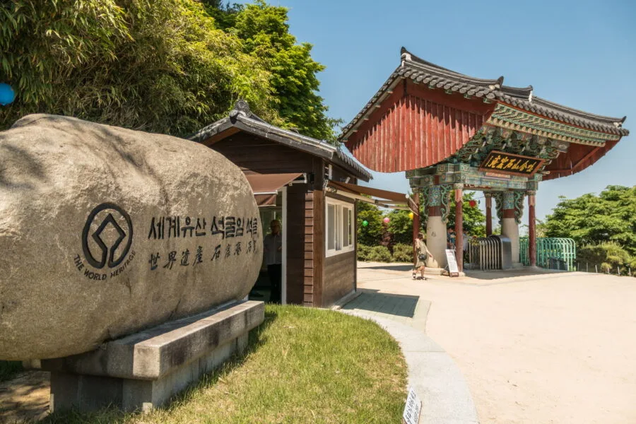 entrance path seokguram cave