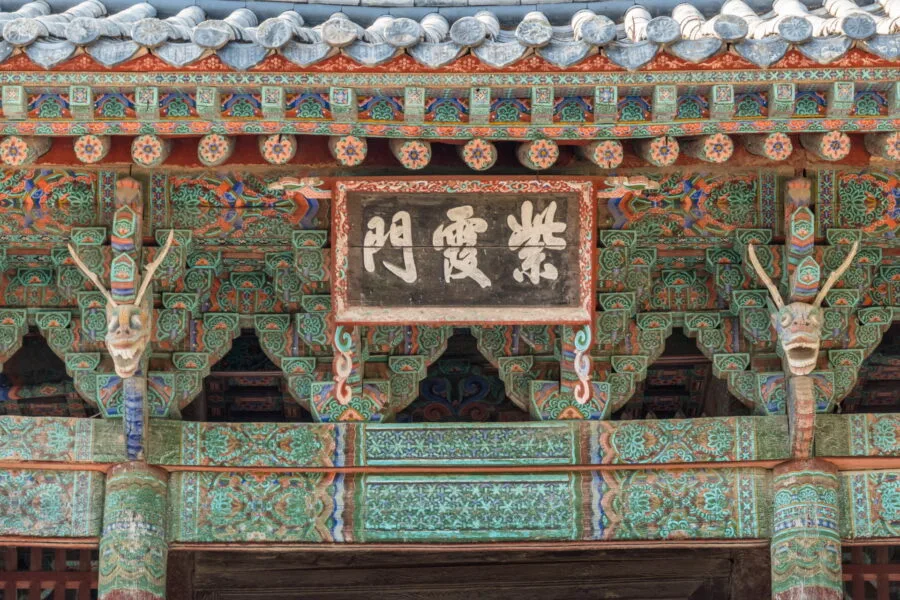 door leading to Geugnakjeon hall bulguksa gyeongju temple