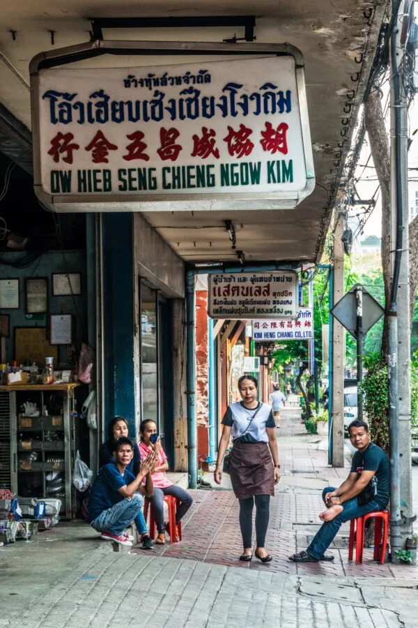 walk talat noi street bangkok