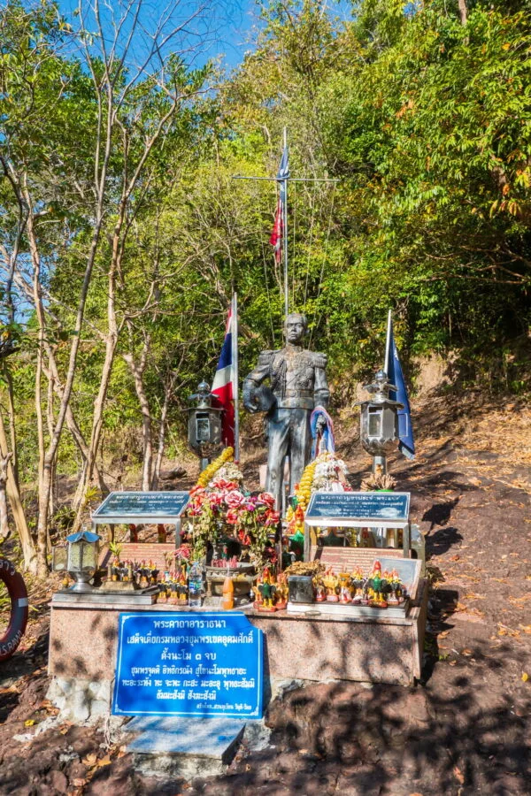 memorial Khao Ruearab ko kood