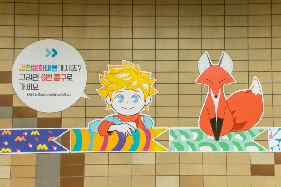 exit 6 metro direction gamcheon busan