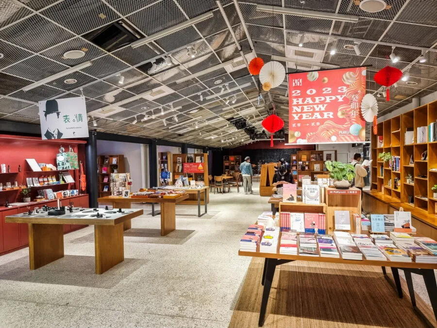 boutique 44 south village taipei