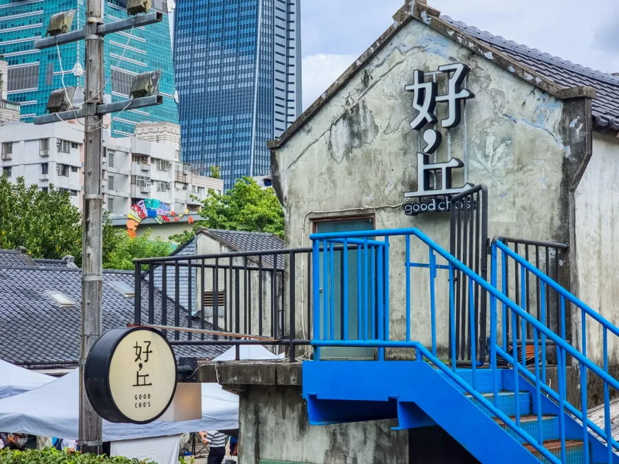blue staircase 44 south village taipei
