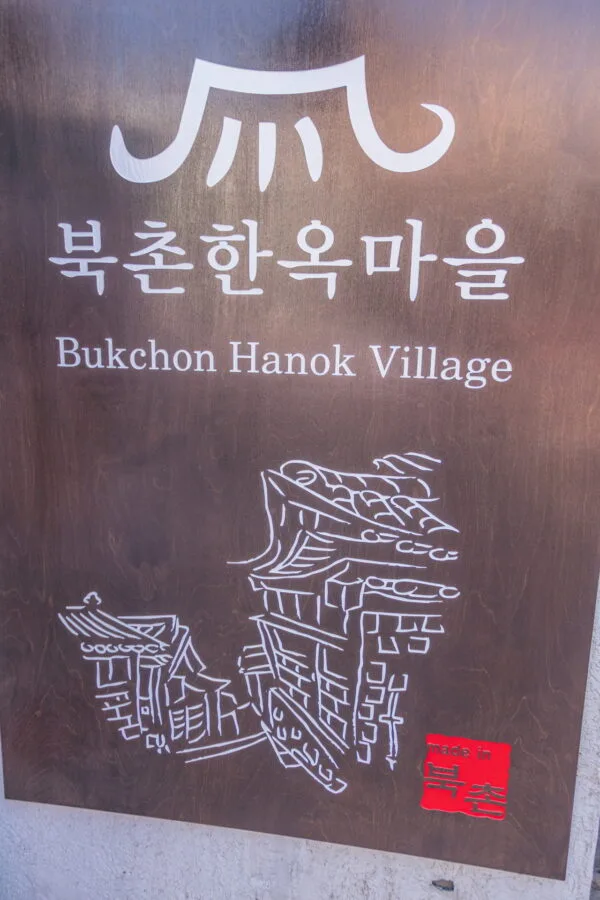 sign bukchon hanok village seoul