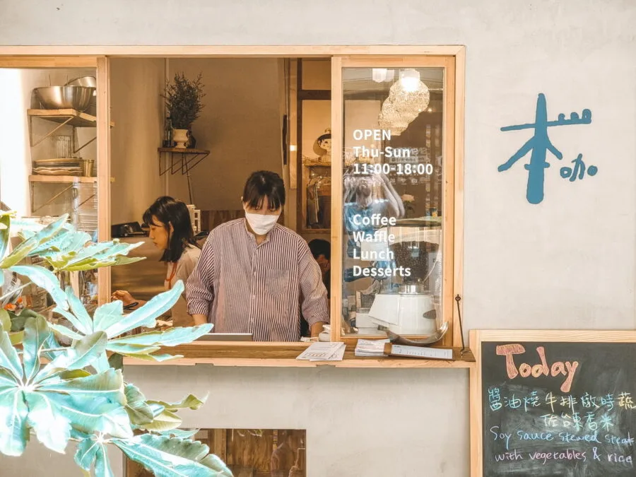 coffee break alley dihua street taipei taiwan