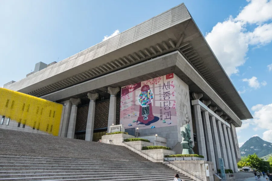 sejong center for arts seoul south korea